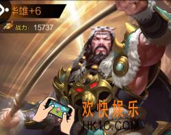 权倾三国华雄强吗_权倾三国最强武将推荐