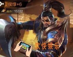 权倾三国夏侯惇强吗_权倾三国最强武将推荐