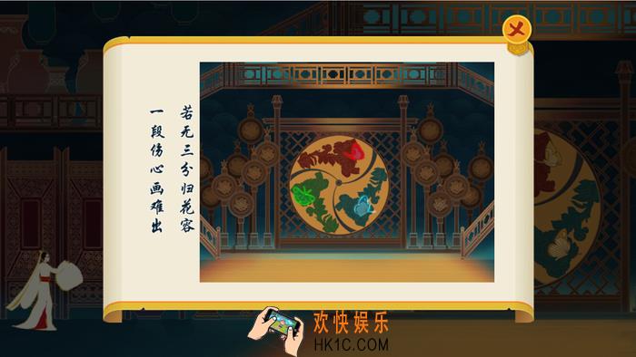 惊梦第四关攻略_惊梦第4关图文攻略
