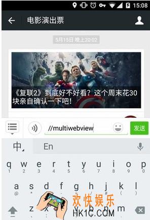 微信怎么设置多窗口模式_微信多窗口模式的设置方法介绍