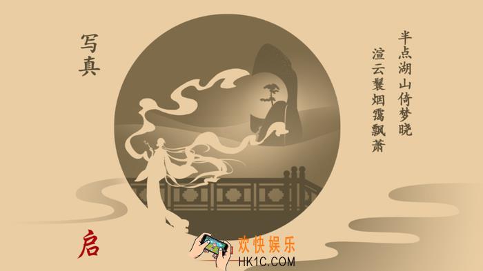 惊梦第三关图文攻略_惊梦第3关怎么过