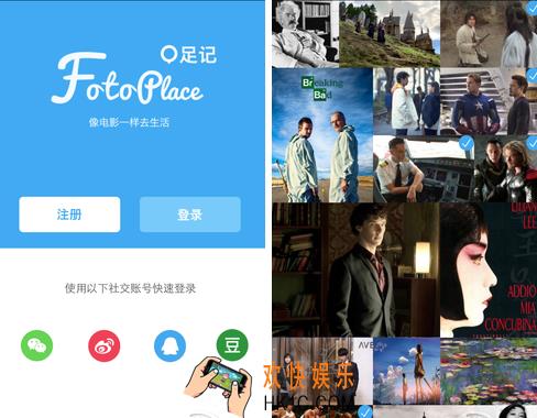 足迹是什么怎么用_足迹的使用方法介绍