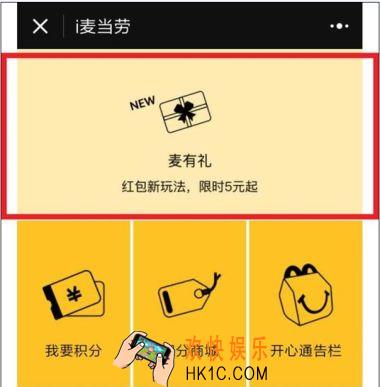 微信群礼包是什么怎么玩_微信群礼包的玩法介绍