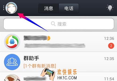 qq钱包库款码怎么用_qq钱包付款码的使用方法介绍
