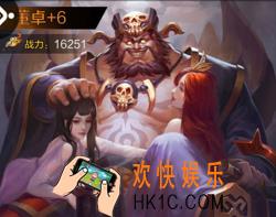 权倾三国董卓强吗_权倾三国最强武将推荐