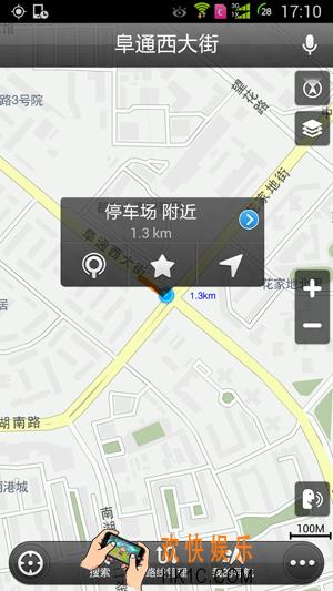 高德地图怎么设置途径点_高德地图设置途径点的方法介绍