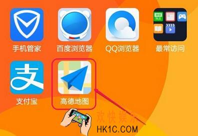 高德地图离线包下载后储存在哪里_高德地图离线包下载储存位置介绍