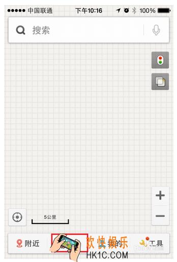 百度导航怎么模拟导航_百度导航模拟导航的使用方法介绍