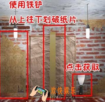 史上最难破解的100道门第八十八关玩法攻略_史上最难破解的100道门第八十八关怎么玩
