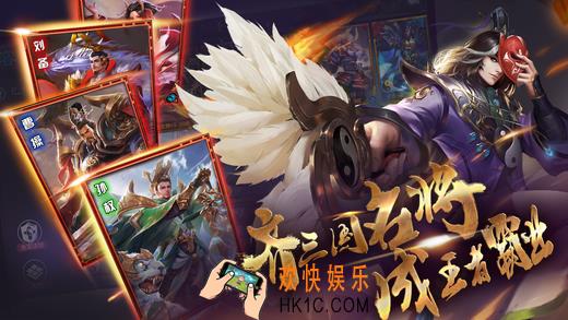 权倾三国实力怎么提升_权倾三国实力提升方法