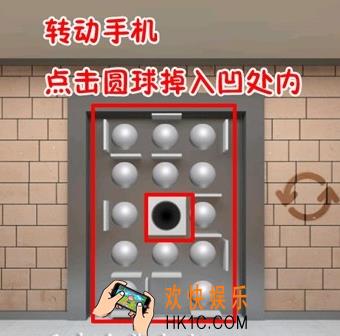 史上最难破解的100道门第八十七关玩法攻略_史上最难破解的100道门第八十七关怎么玩