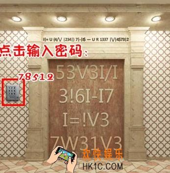 史上最难破解的100道门第八十六关玩法攻略_史上最难破解的100道门第八十六关怎么玩