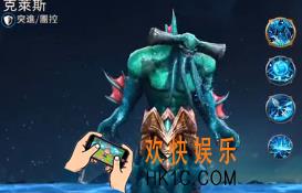 传说对决克莱斯多少钱_传说对决克莱斯金币价格介绍