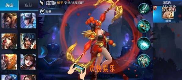王者荣耀s8上单虞姬怎么玩_王者荣耀s8虞姬上单玩法攻略