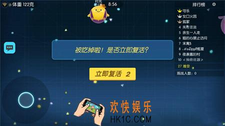 欢乐球吃球反败为胜的方法_欢乐球吃球反败为胜的技巧及攻略