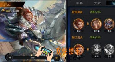 权倾三国武将阵容怎么搭配_权倾三国武将怎么培养