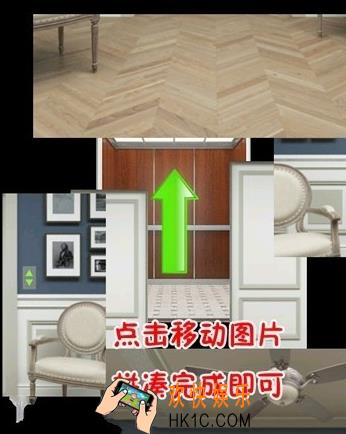 史上最难破解的100道门第八十一关玩法攻略_史上最难破解的100道门第八十一关怎么玩