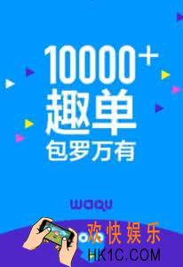 蛙趣视频是什么有什么功能_蛙趣视频相关功能特色介绍