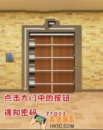 史上最难破解的100道门第七十九关玩法攻略_史上最难破解的100道门第七十九关怎么玩