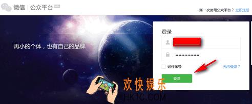 微信公众平台怎么开通微信连wifi_微信公众平台开通微信连wifi功能的方法介绍