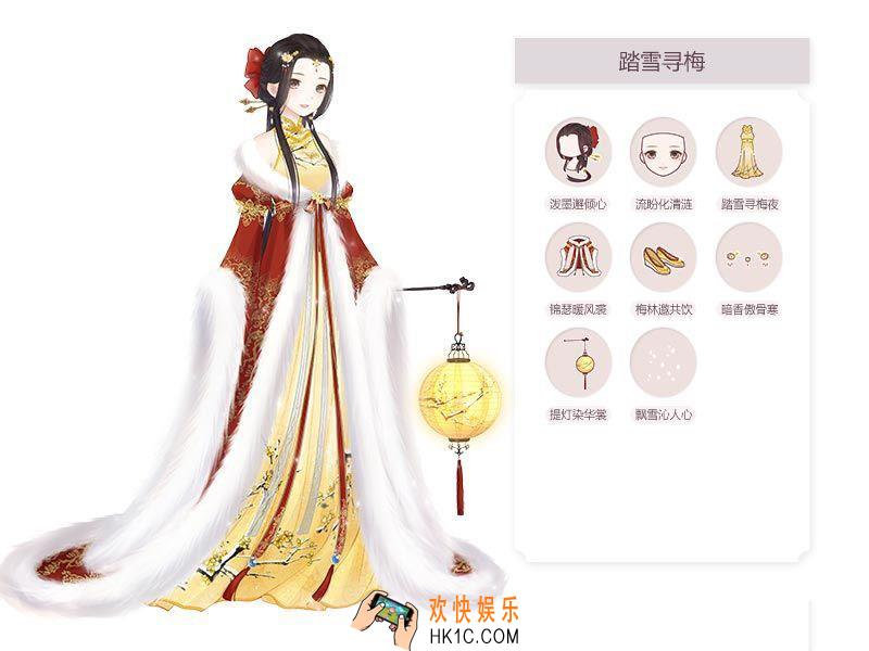 奇迹暖暖踏雪寻梅套装图鉴_奇迹暖暖踏雪寻梅套装介绍
