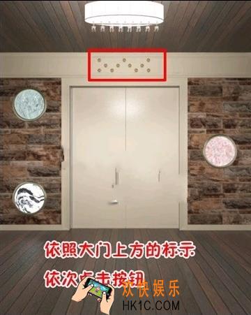 史上最难破解的100道门第七十八关玩法攻略_史上最难破解的100道门第七十八关怎么玩