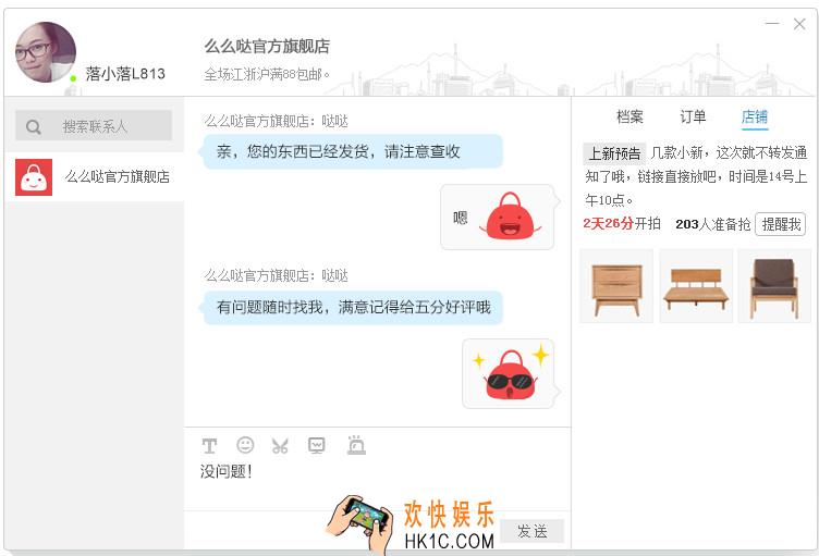 亲淘和阿里旺旺有什么不一样_亲淘与阿里旺旺的区别解析