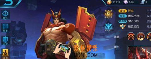 王者荣耀s8廉颇怎么玩对战_王者荣耀s8廉颇对战技巧分享