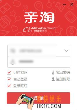 亲淘怎么发图片_亲淘如何发图片的方法介绍