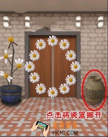 史上最难破解的100道门第七十七关玩法攻略_史上最难破解的100道门第七十七关怎么玩