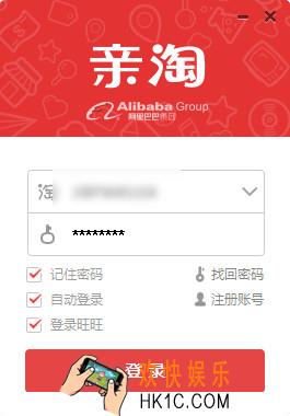 亲淘怎么添加好友_亲淘添加好友的方法介绍
