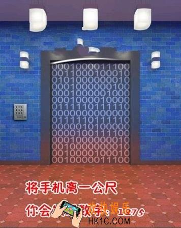 史上最难破解的100道门第七十五关玩法攻略_