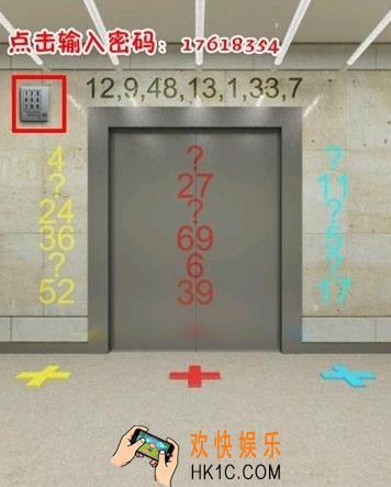 史上最难破解的100道门第七十二关玩法攻略_史上最难破解的100道门第七十二关怎么玩