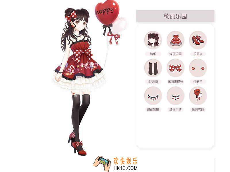 奇迹暖暖绮丽乐园套装图鉴_奇迹暖暖绮丽乐园套装介绍