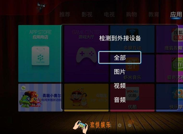vst全聚合怎么安装到天猫盒子_vst全聚合如何安装到天猫盒子的方法教程