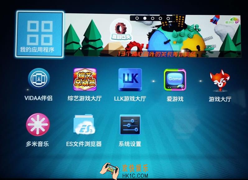 vst全聚合怎么安装到海信电视上_vst全聚合如何安装到海信电视的方法教程