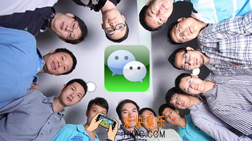 微信怎么群视频聊天_微信群视频聊天的方法介绍