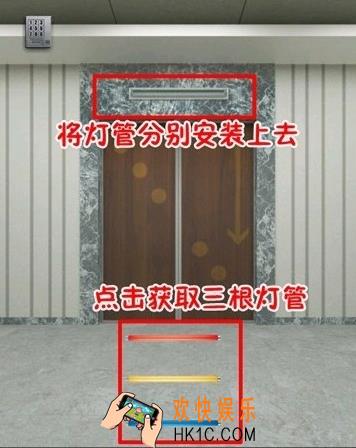 史上最难破解的100道门第六十七关玩法攻略_史上最难破解的100道门第六十七关怎么玩