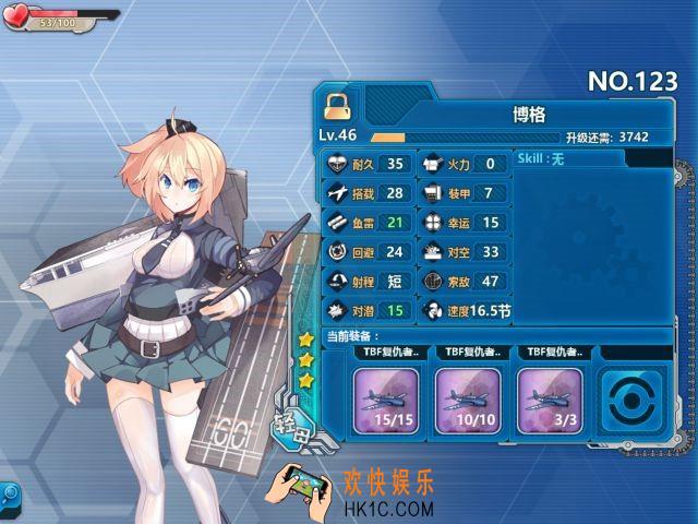 战舰少女r博格怎么样_战舰少女r博格好用吗