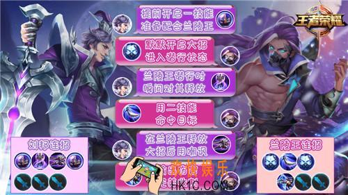 王者荣耀s8双人黑组合教学_王者荣耀s8图解双人黑那些无解套路
