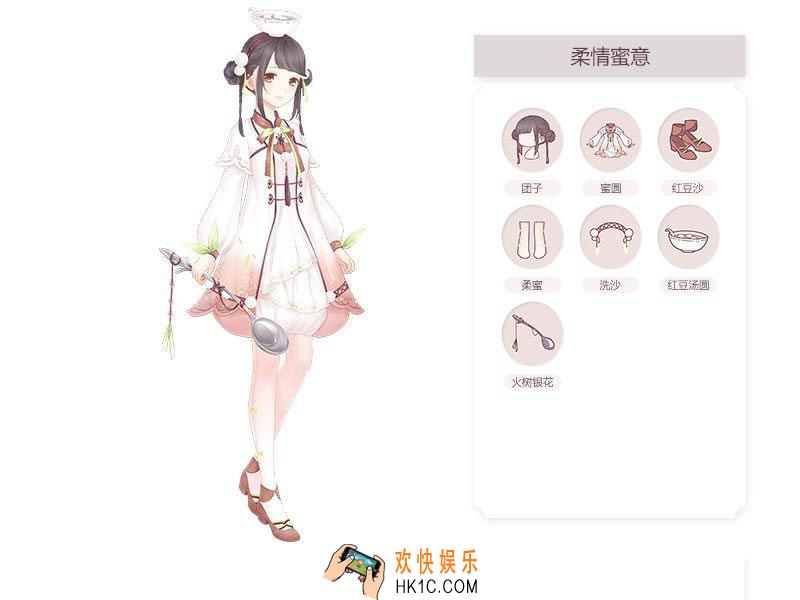 奇迹暖暖柔情蜜意套装图鉴_奇迹暖暖柔情蜜意套装介绍