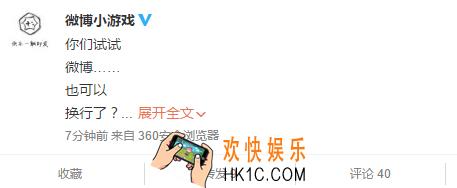 新浪微博打字怎么换行_新浪微博打字换行的方法介绍
