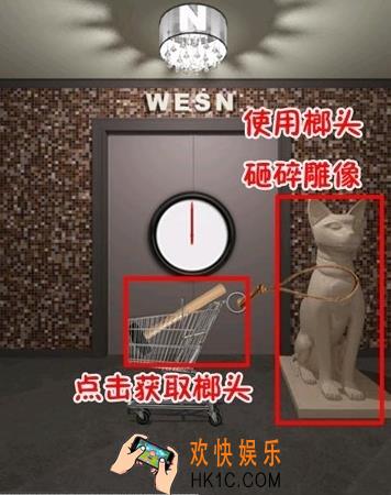 史上最难破解的100道门第六十四关玩法攻略_史上最难破解的100道门第六十四关怎么玩