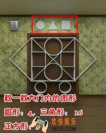 史上最难破解的100道门第六十三关玩法攻略_史上最难破解的100道门第六十三关怎么玩