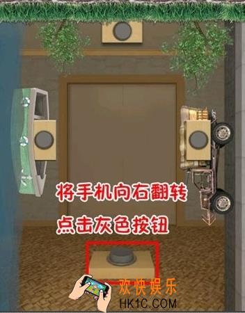 史上最难破解的100道门第六十一关玩法攻略_史上最难破解的100道门第六十一关怎么玩