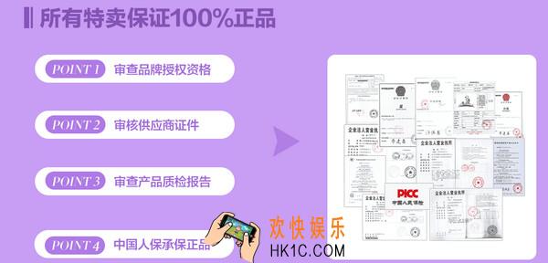 贝贝特卖怎么样好不好用_贝贝特卖相关功能优势介绍