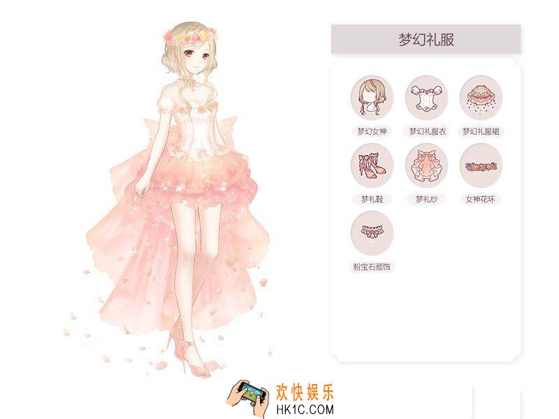 奇迹暖暖梦幻礼服套装图鉴_奇迹暖暖梦幻礼服套装介绍