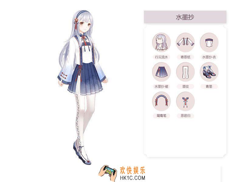 奇迹暖暖水墨抄套装图鉴_奇迹暖暖水墨抄套装介绍