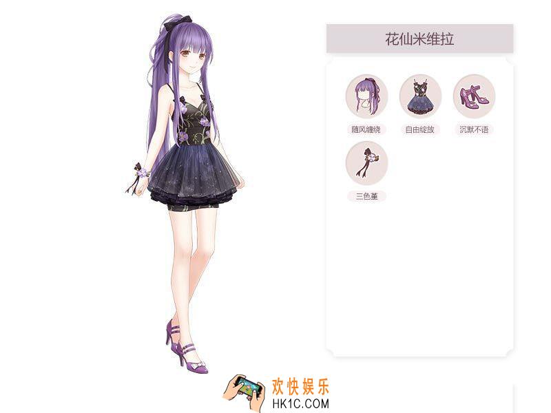 奇迹暖暖花仙米维拉图鉴_奇迹暖暖花仙米维拉套装介绍