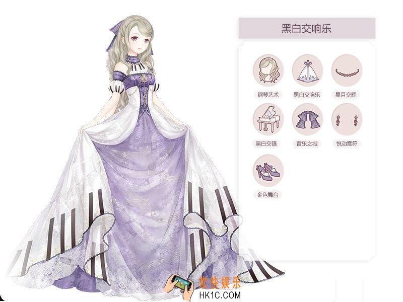 奇迹暖暖黑白交响乐图鉴_奇迹暖暖黑白交响乐套装介绍
